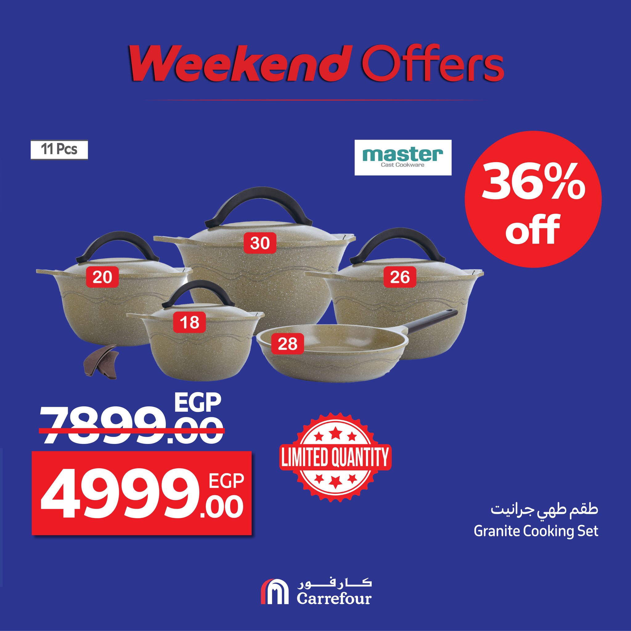 carrefour offers from 14aug to 1aug 2025 عروض كارفور من 14 أغسطس حتى 1 أغسطس 2025 صفحة رقم 8